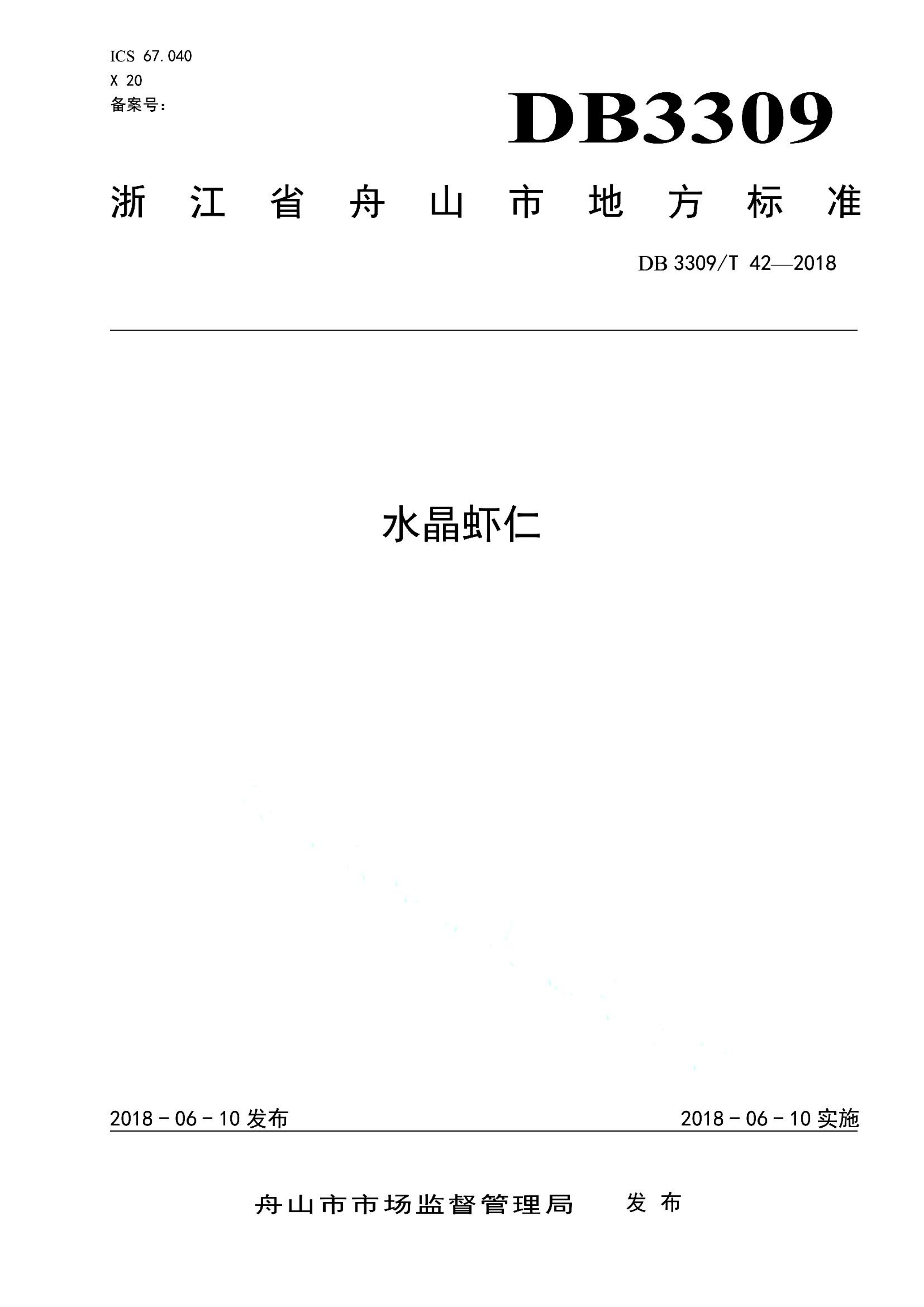 资源详情图